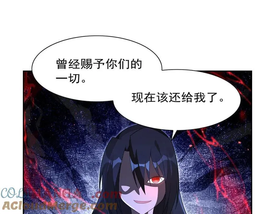 第407话 第六魔王 第33页