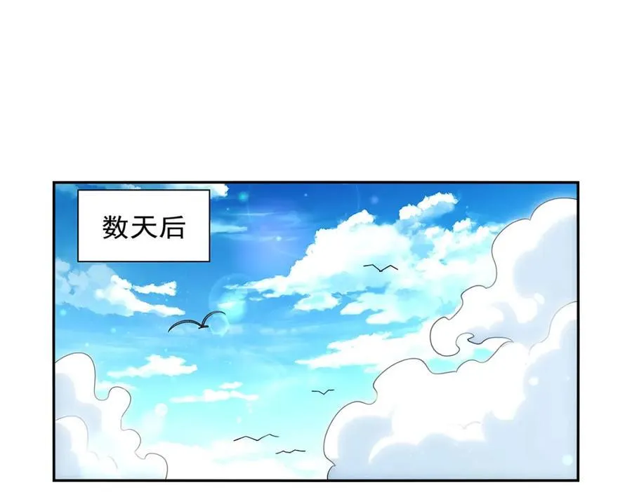第407话 第六魔王 第35页
