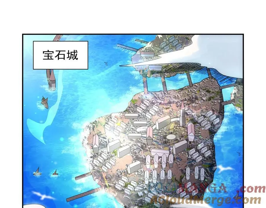 第407话 第六魔王 第37页