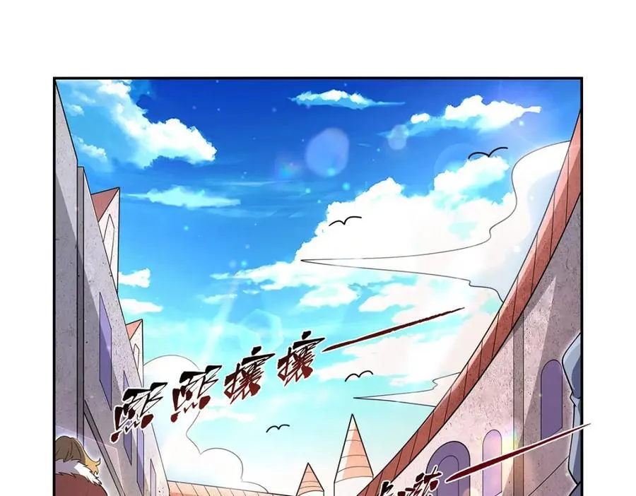第407话 第六魔王 第39页