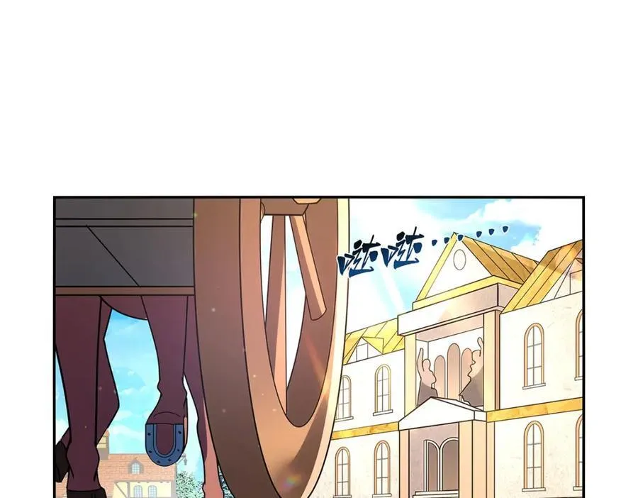 第407话 第六魔王 第46页