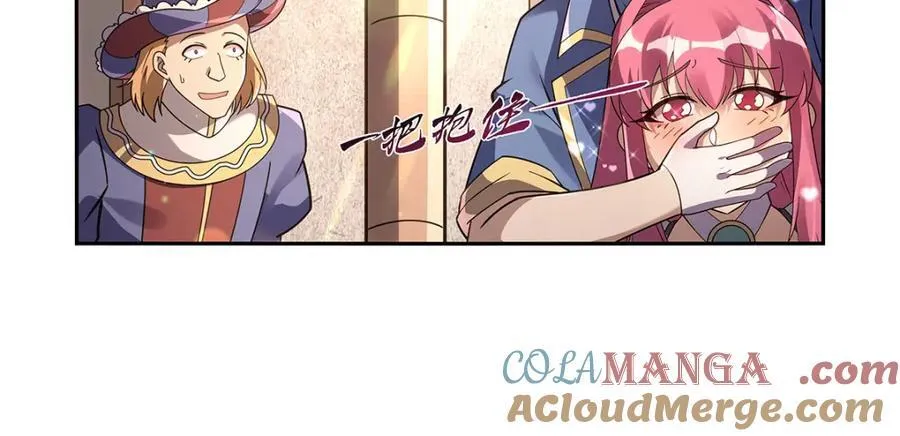 第407话 第六魔王 第53页