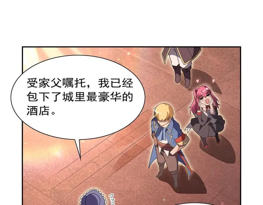 第407话 第六魔王 第54页
