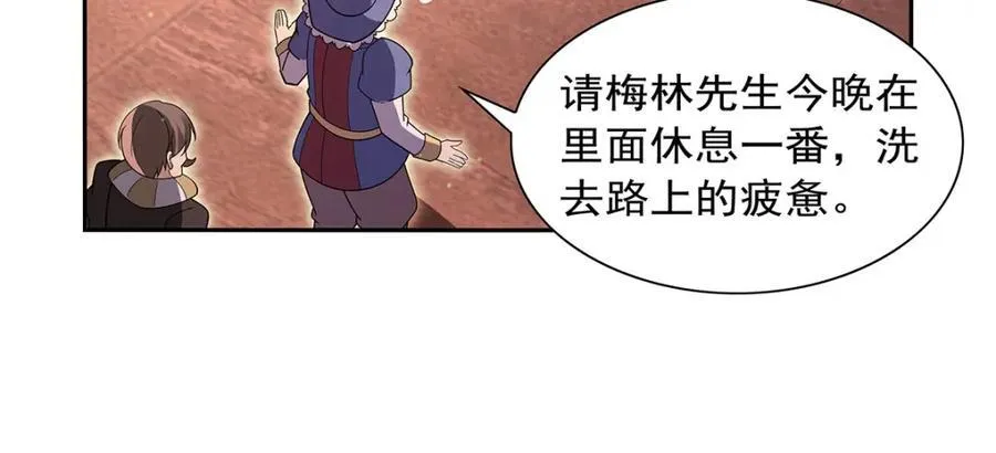 第407话 第六魔王 第55页