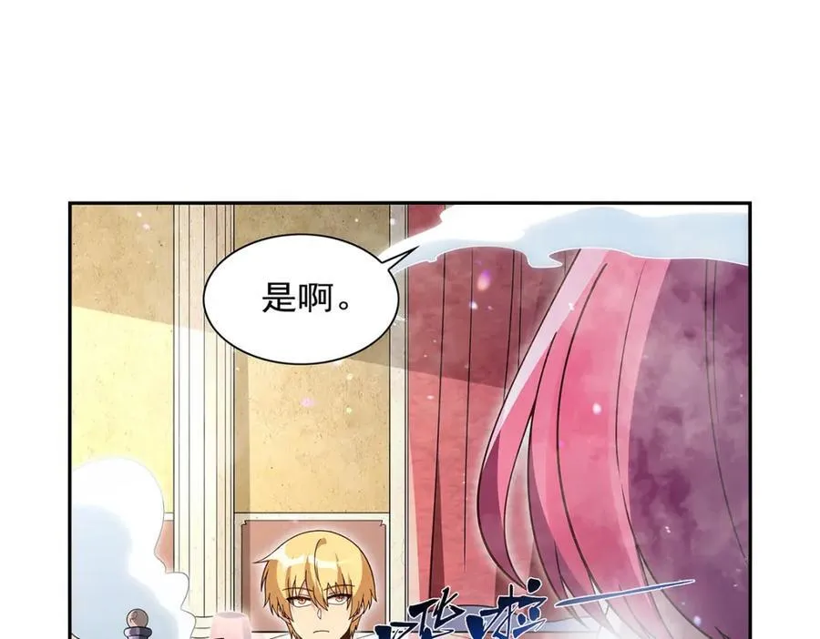 第407话 第六魔王 第68页