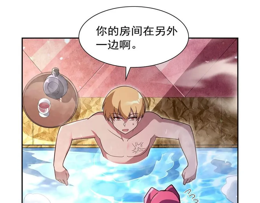 第407话 第六魔王 第74页