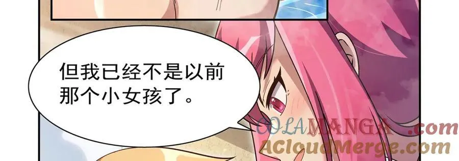 第407话 第六魔王 第77页