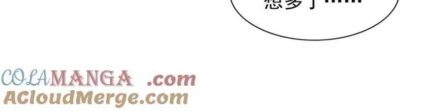 第407话 第六魔王 第93页