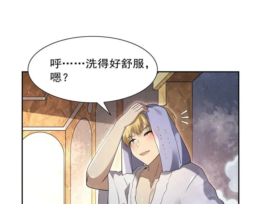 第407话 第六魔王 第98页