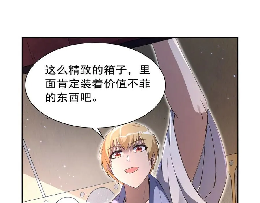 第407话 第六魔王 第104页