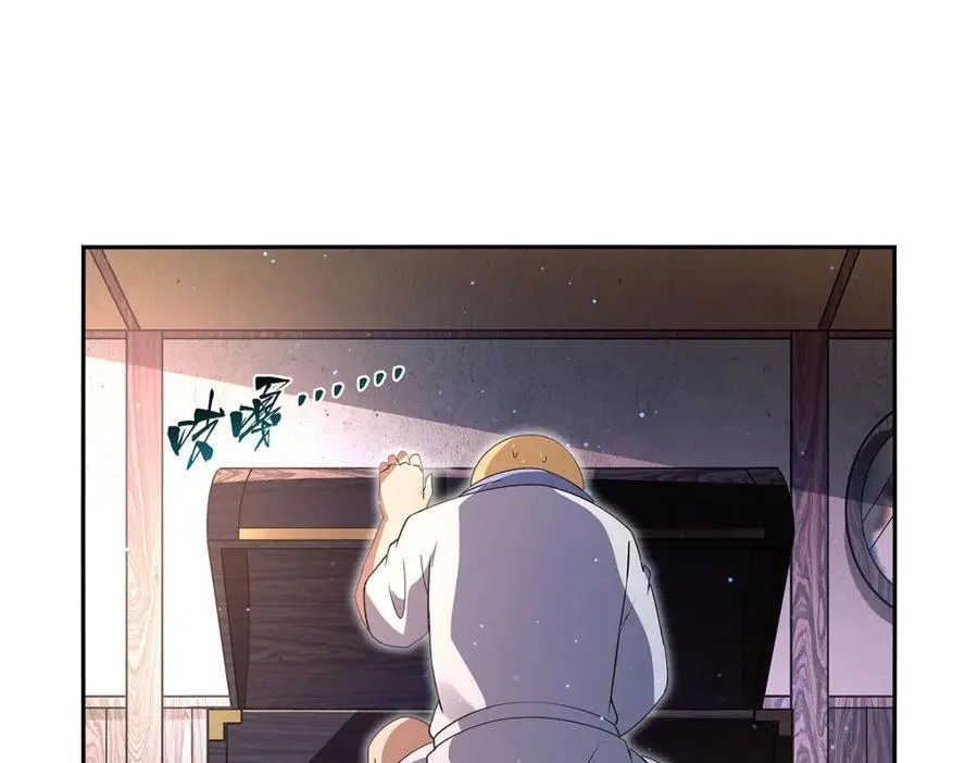第407话 第六魔王 第114页
