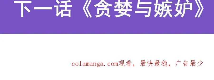 第407话 第六魔王 第124页