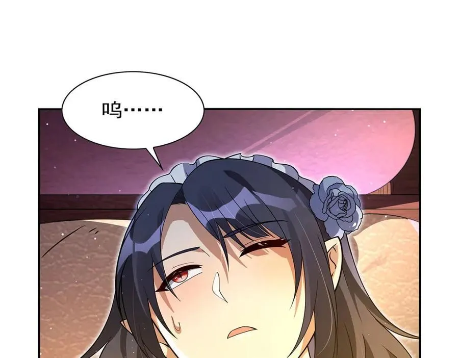 第408话 贪婪与嫉妒 第16页