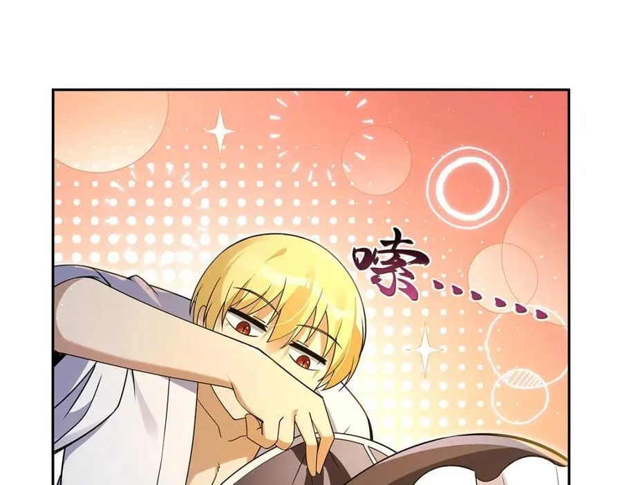 第408话 贪婪与嫉妒 第18页