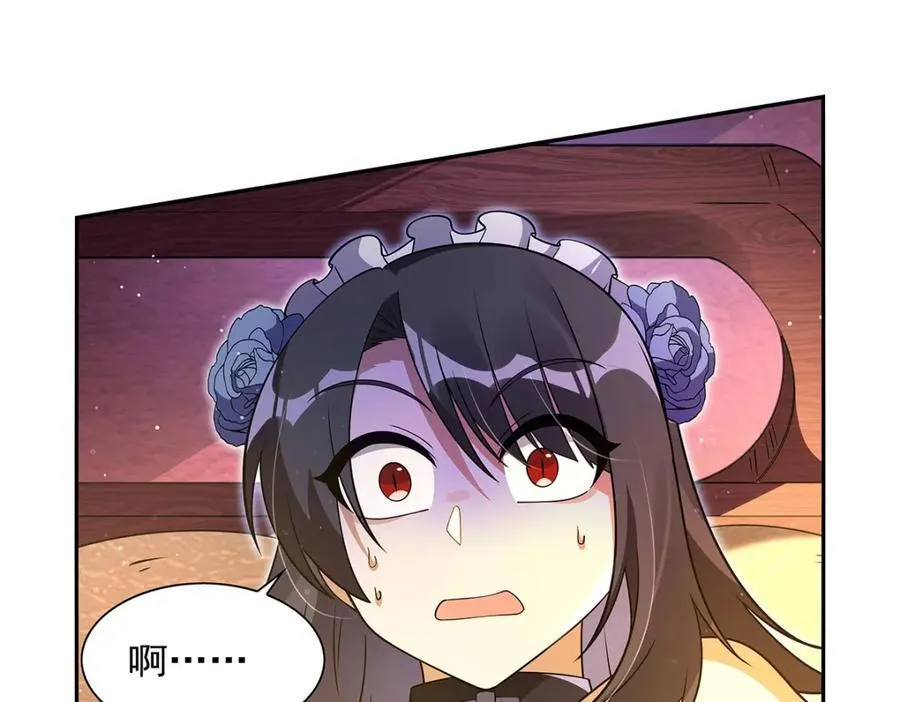 第408话 贪婪与嫉妒 第22页
