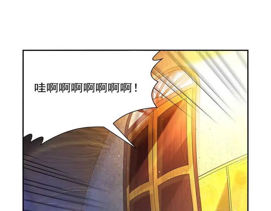第408话 贪婪与嫉妒 第24页