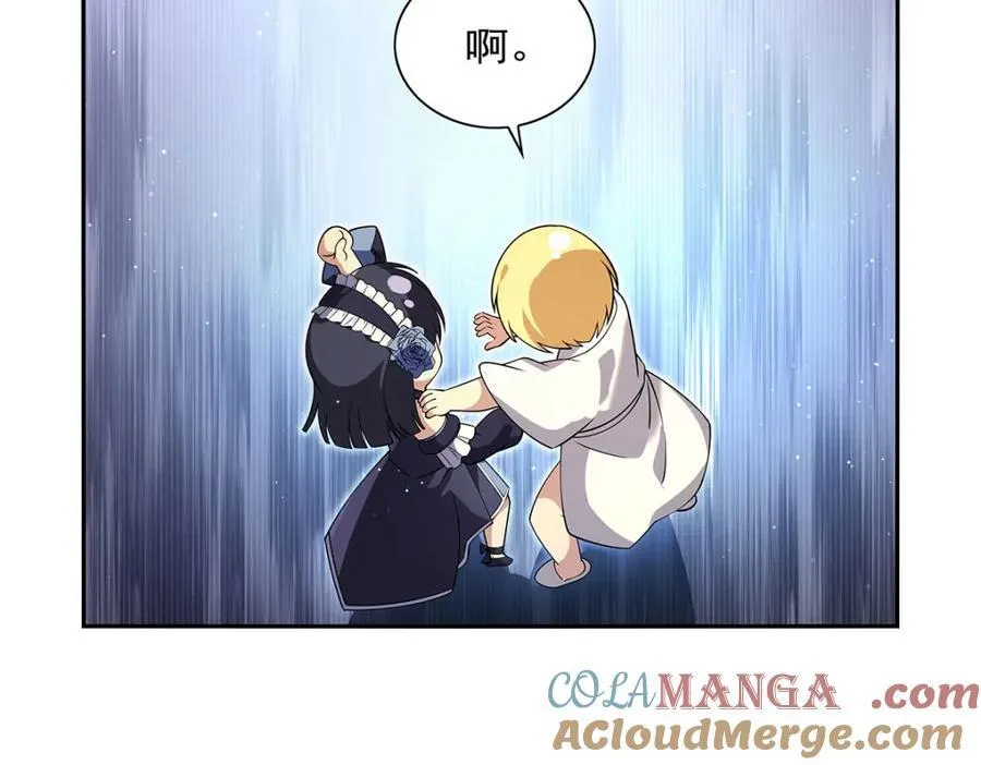 第408话 贪婪与嫉妒 第45页