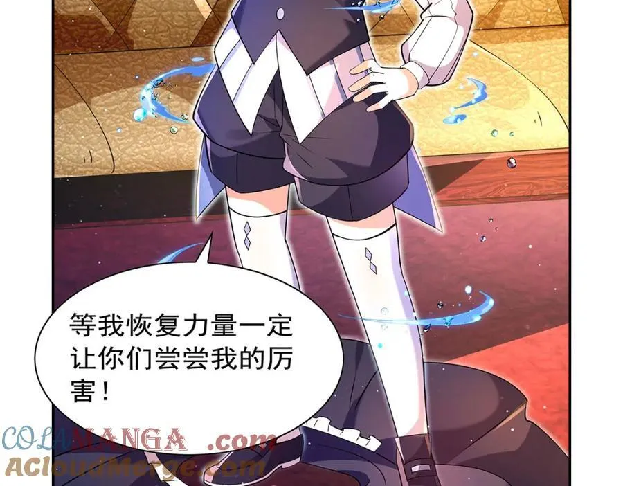 第408话 贪婪与嫉妒 第53页