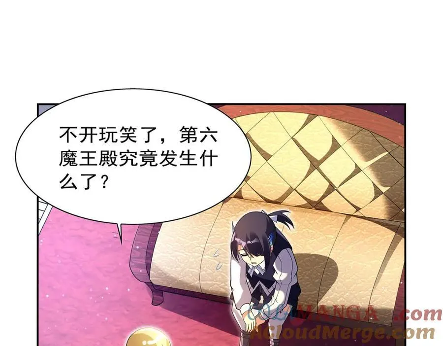 第408话 贪婪与嫉妒 第57页