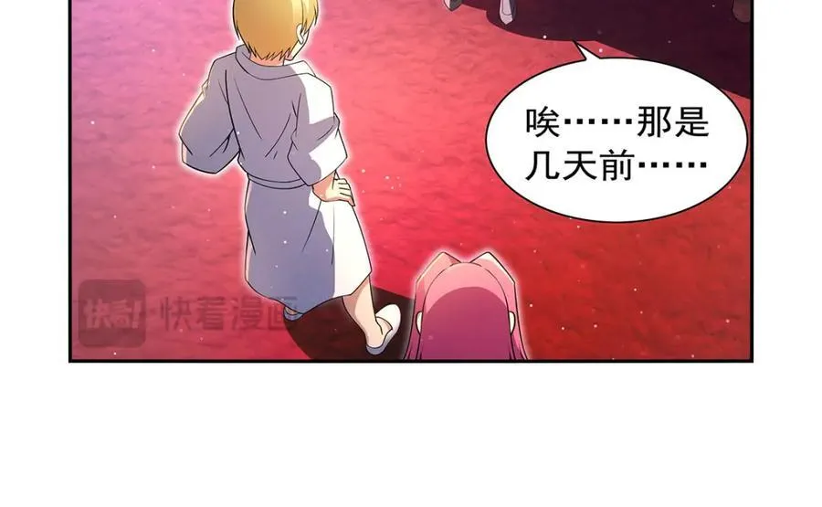 第408话 贪婪与嫉妒 第58页