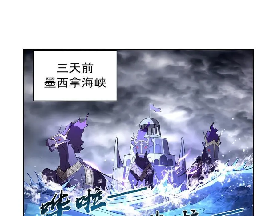 第408话 贪婪与嫉妒 第59页