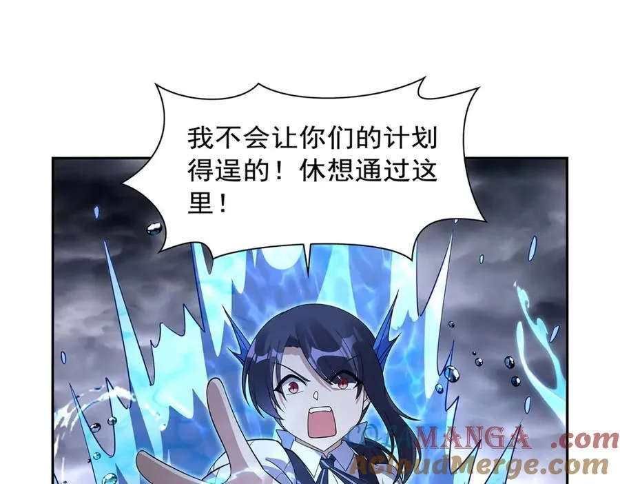 第408话 贪婪与嫉妒 第73页