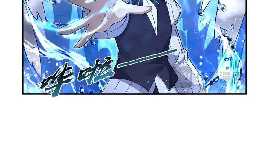 第408话 贪婪与嫉妒 第74页