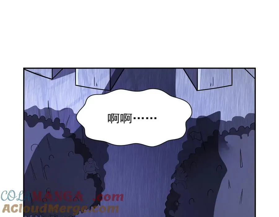 第408话 贪婪与嫉妒 第81页