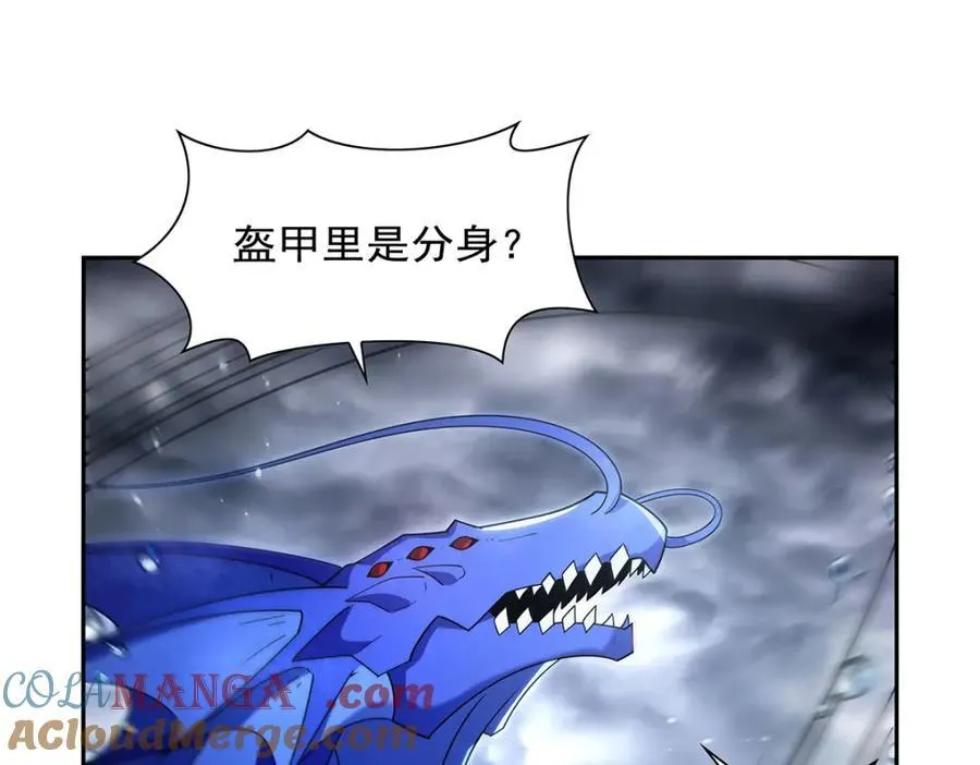 第408话 贪婪与嫉妒 第93页
