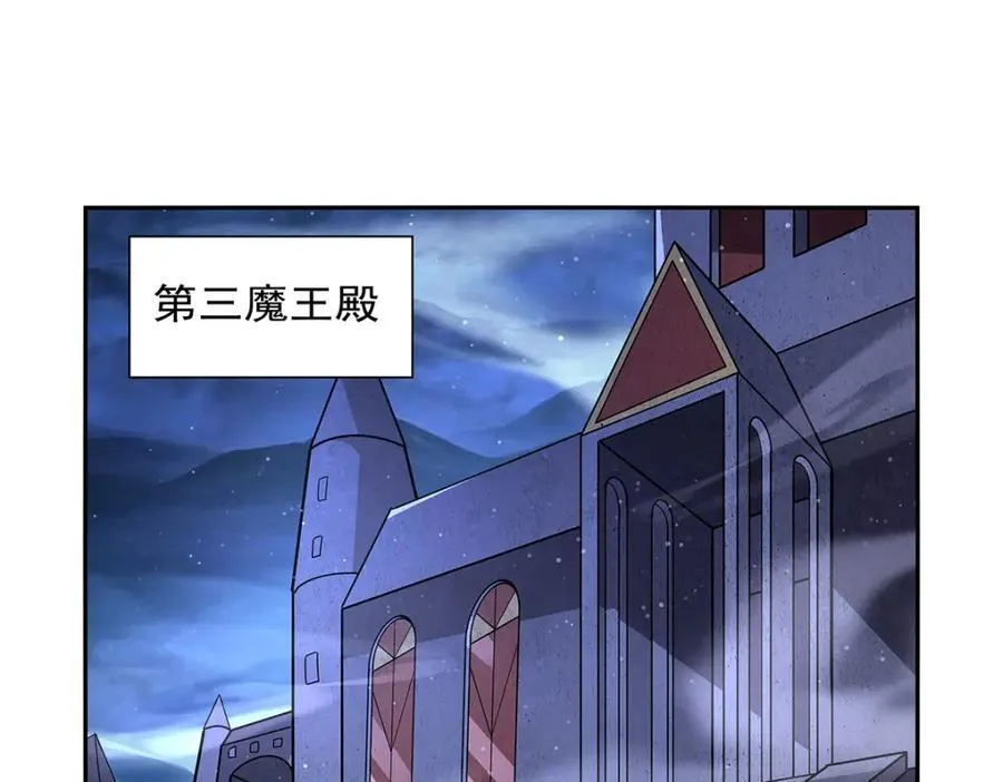 第408话 贪婪与嫉妒 第95页