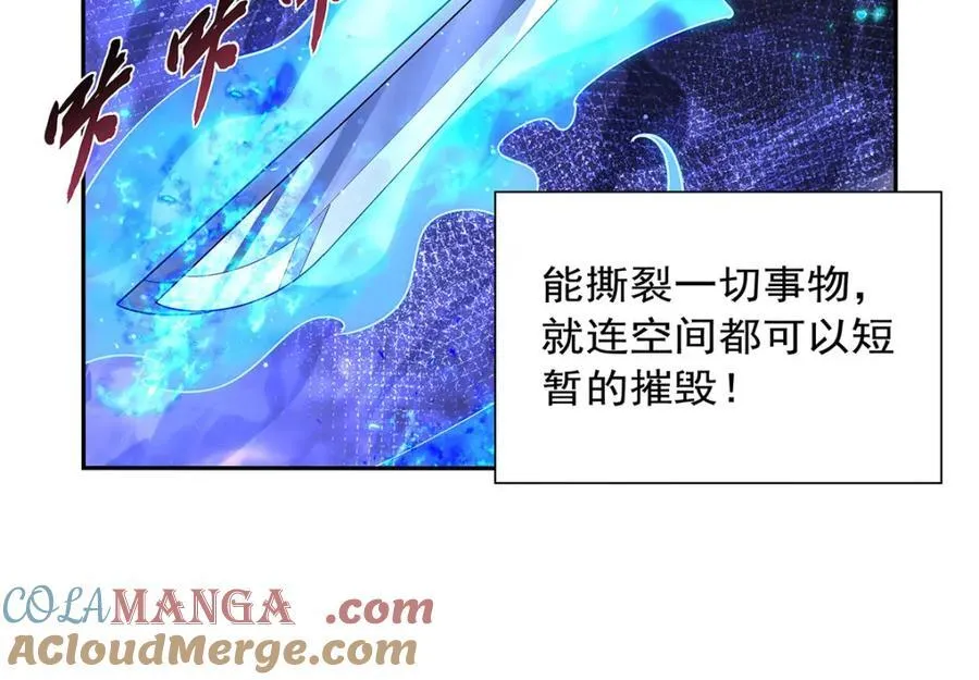第408话 贪婪与嫉妒 第101页