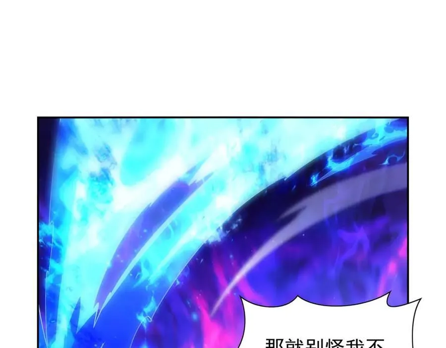 第408话 贪婪与嫉妒 第102页