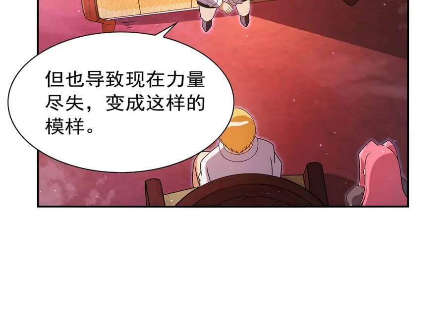 第408话 贪婪与嫉妒 第110页