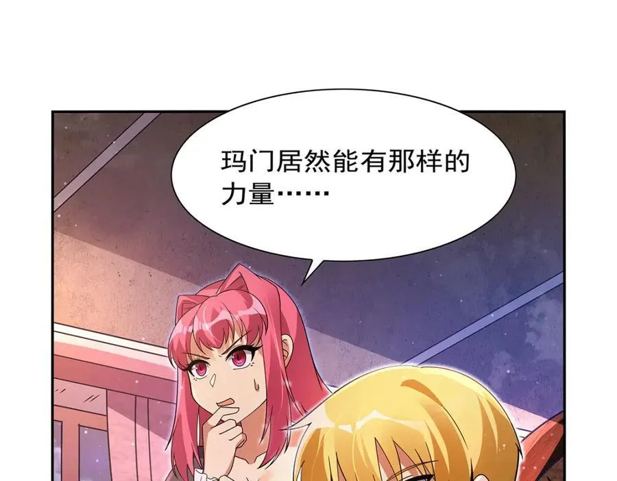第408话 贪婪与嫉妒 第111页