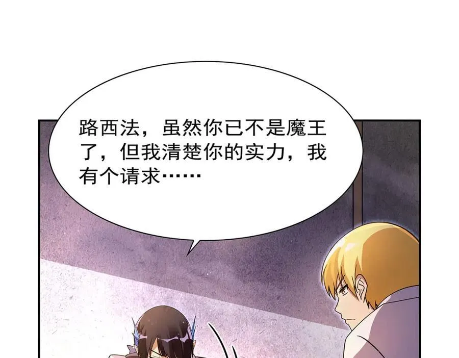 第408话 贪婪与嫉妒 第115页