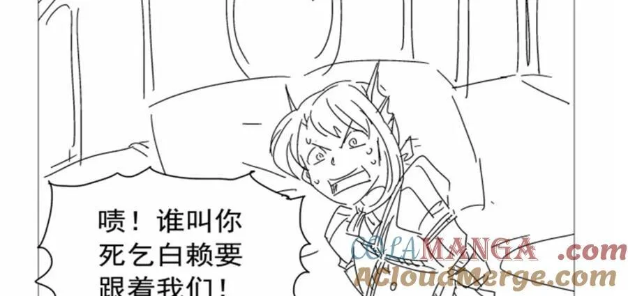 第408话 贪婪与嫉妒 第121页