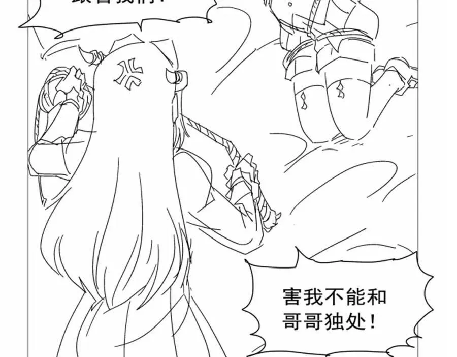 第408话 贪婪与嫉妒 第122页