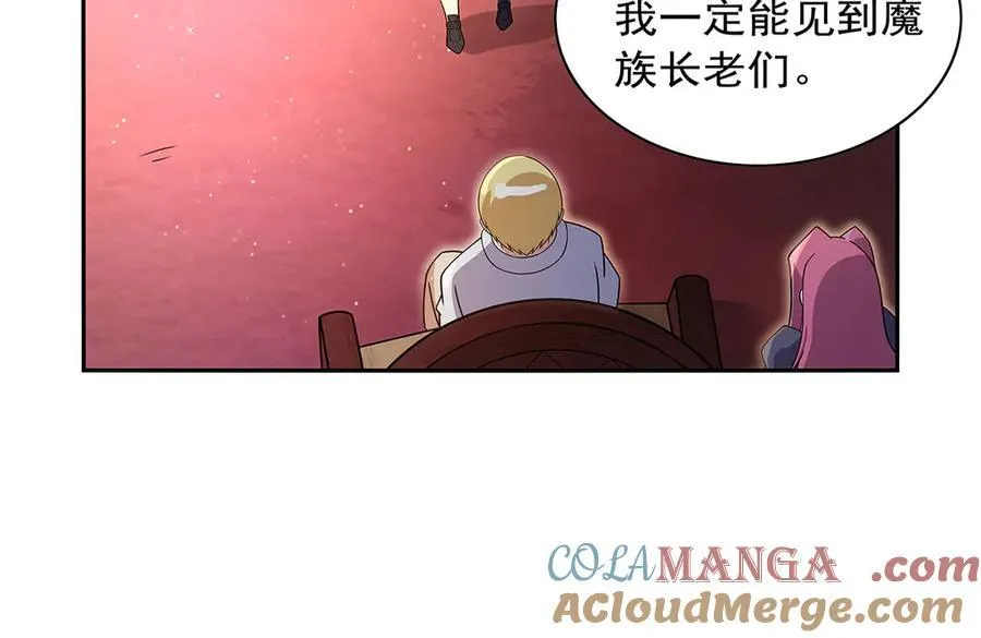 第409话 恶魔之夜 第5页