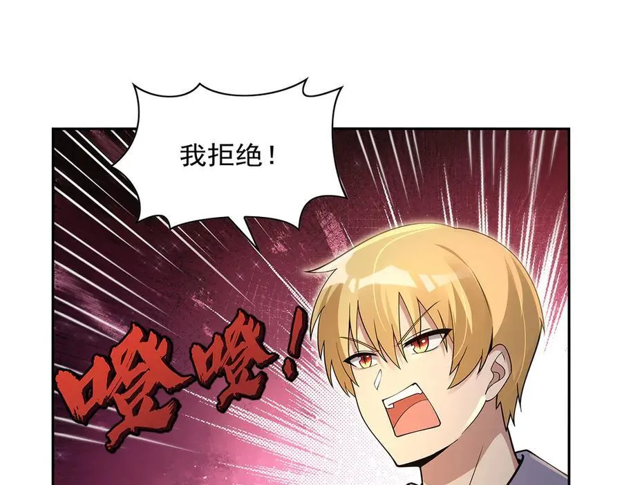 第409话 恶魔之夜 第6页