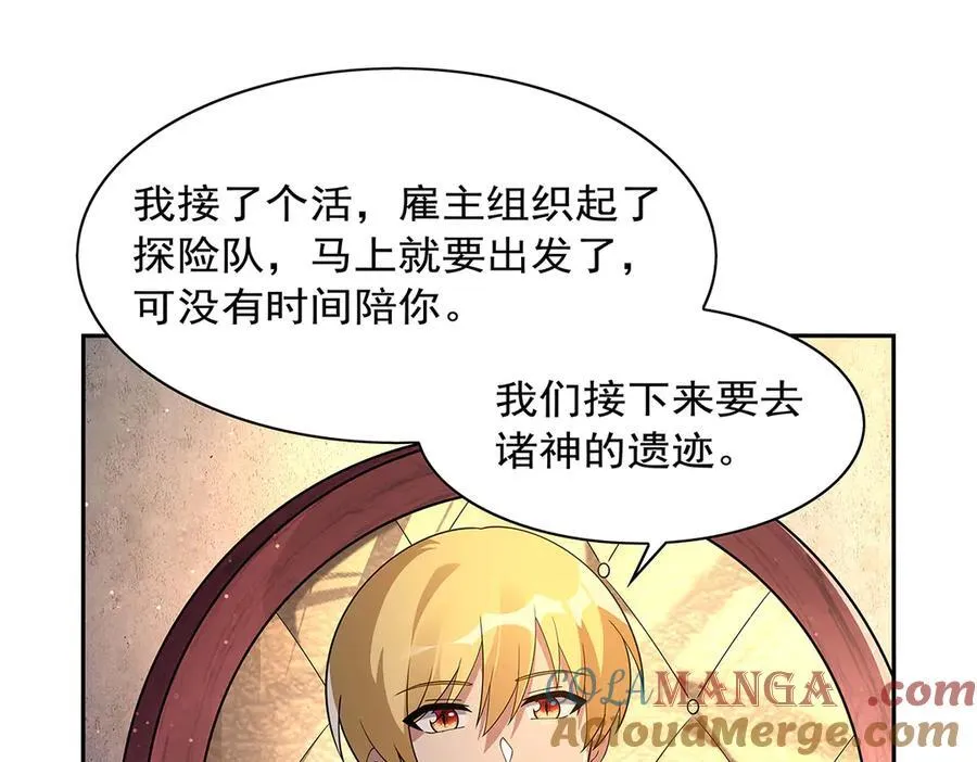 第409话 恶魔之夜 第13页
