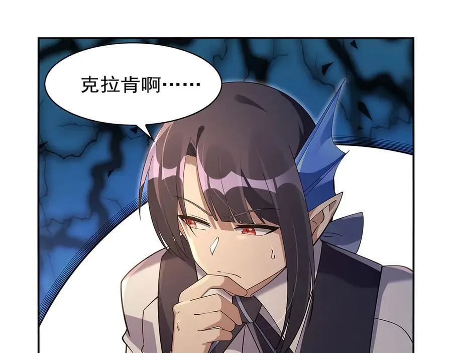 第409话 恶魔之夜 第20页