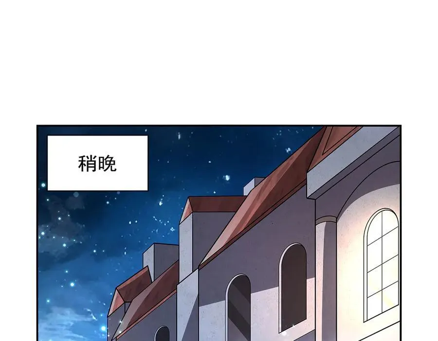 第409话 恶魔之夜 第24页