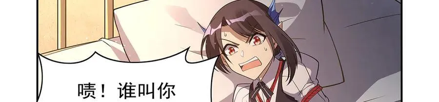 第409话 恶魔之夜 第27页