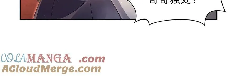 第409话 恶魔之夜 第29页