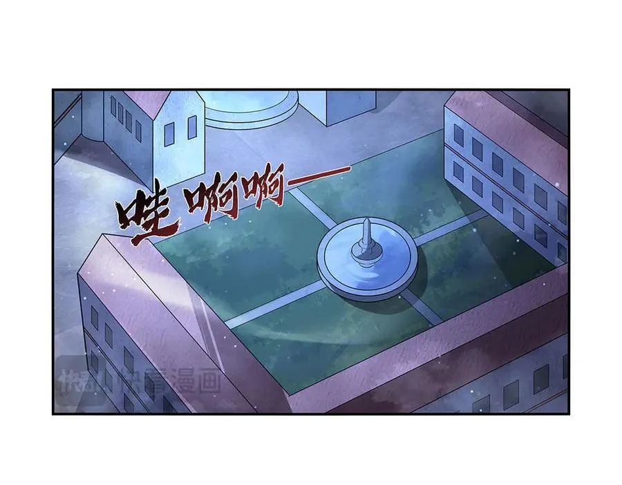 第409话 恶魔之夜 第30页