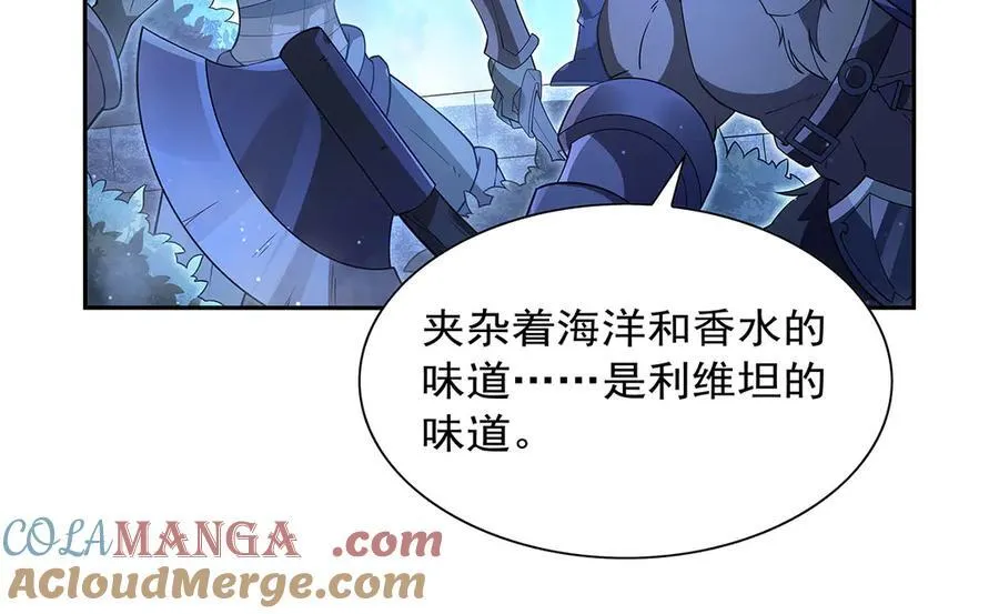 第409话 恶魔之夜 第33页