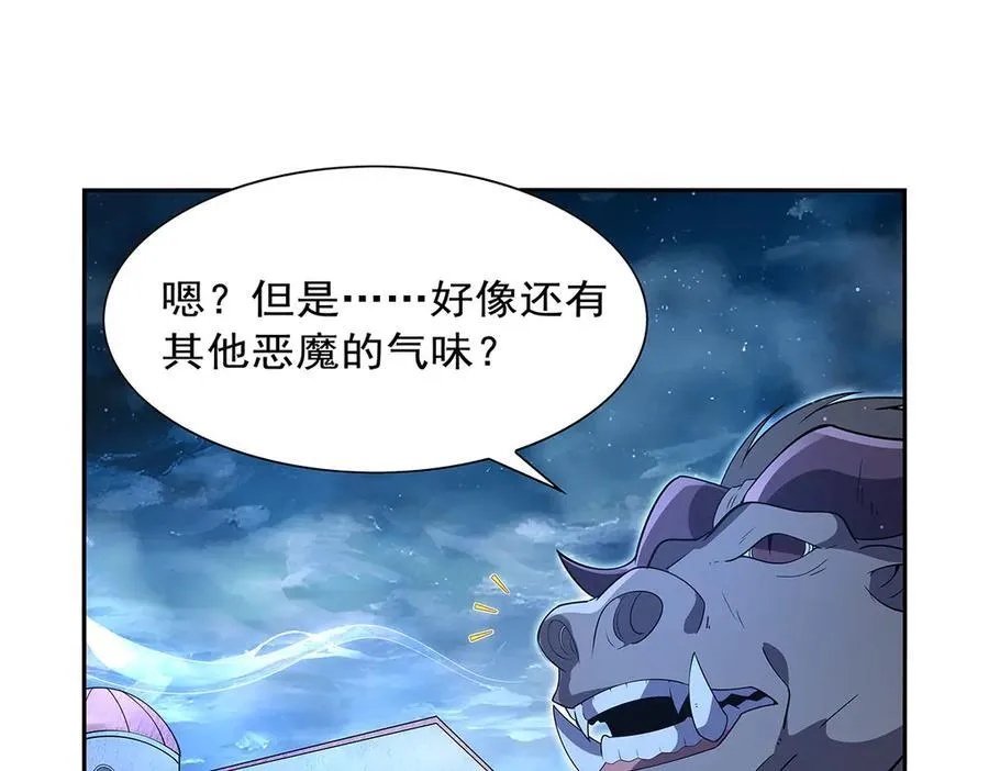 第409话 恶魔之夜 第34页
