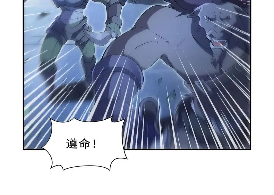 第409话 恶魔之夜 第39页