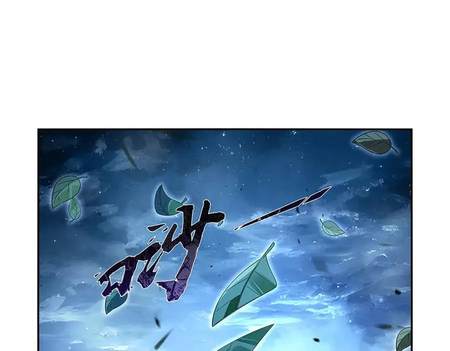 第409话 恶魔之夜 第40页