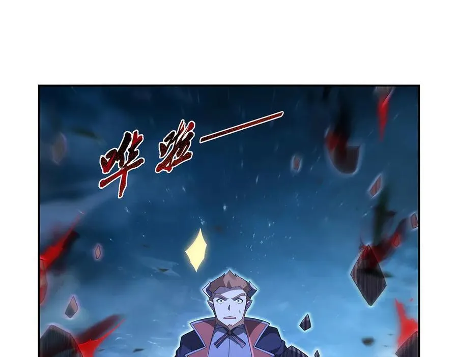 第409话 恶魔之夜 第46页